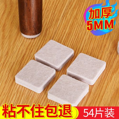 家具毛毡-家具毛毡脚垫优缺点