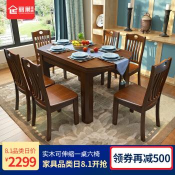 丽巢家具-丽巢家具是几线品牌