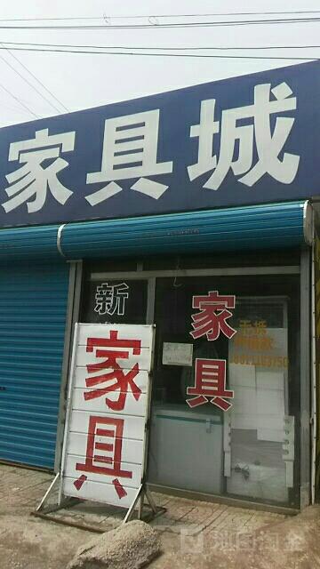 南通家具-南通家具城