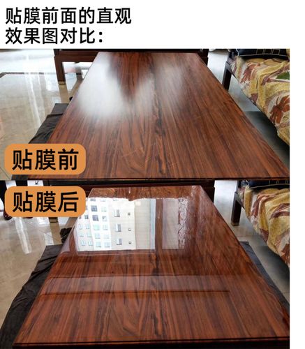 家具保护膜怎么贴-家具保护膜怎么贴视频