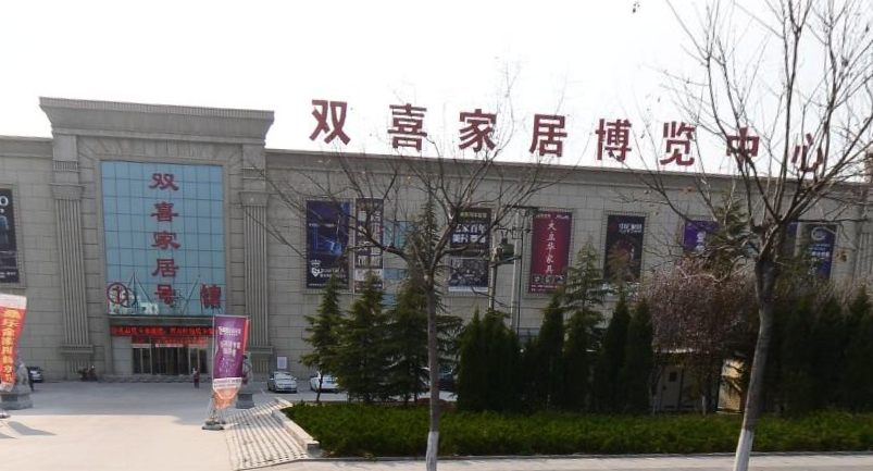 青州双喜家具-青州双喜家具老板儿子