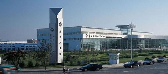 廊坊华日家具-廊坊华日家具股份有限公司