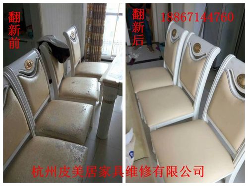 皮质家具修复-皮质家具修复价格