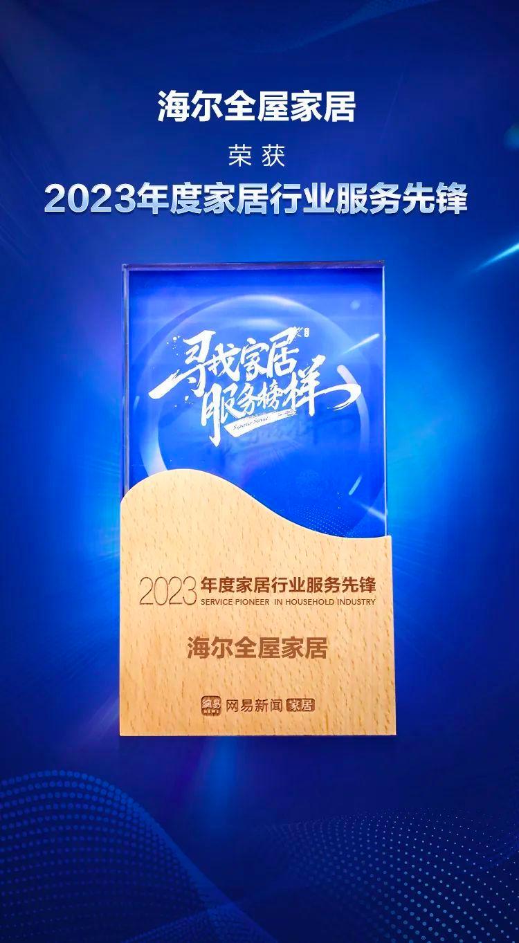 网易家具-网易家居官网