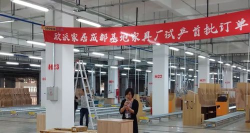 成都家具工厂-成都家具工厂集中在哪里