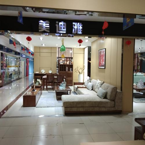 美迪雅家具-美迪雅家具官网