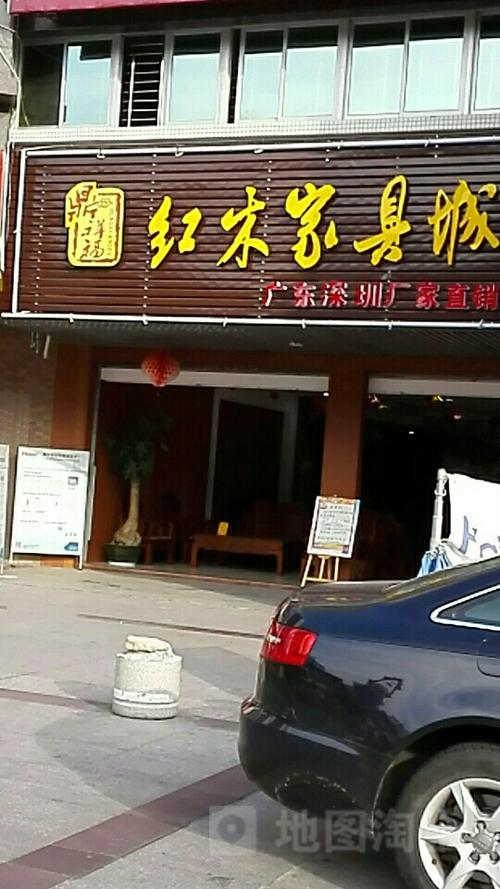 中山红木家具市场-中山红木家具市场主要集中在哪里