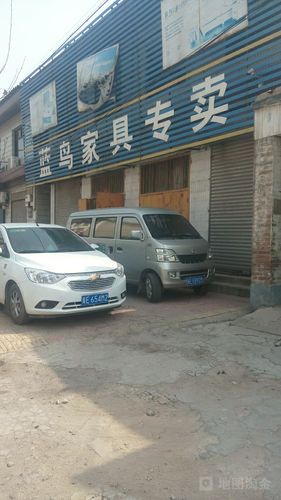 邢台蓝鸟家具-邢台蓝鸟家具有限公司