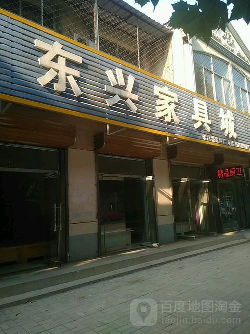 家具配件批发市场-家具配件批发市场地址电话
