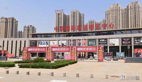 西安 家具城-西安家具城排行榜前十名