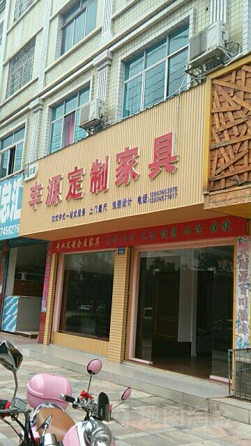 怀化家具城-怀化家具城批发市场在哪里