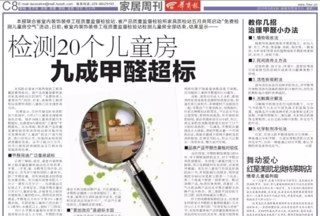 家具甲醛释放时间-家具甲醛释放时间是多久