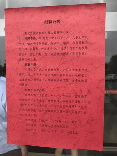 延边家具-延边家具店长助理招聘