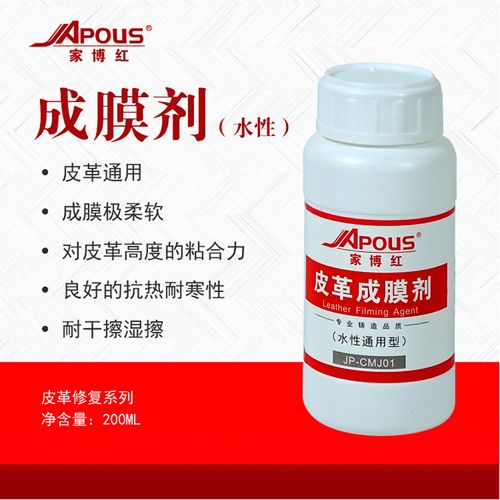 家具维修材料-家博红家具维修材料