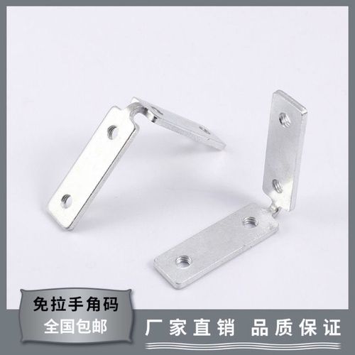 家具角码-家具角码大全图片