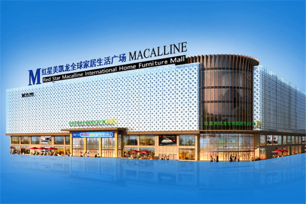 美凯龙家具城-成都红星美凯龙家具城