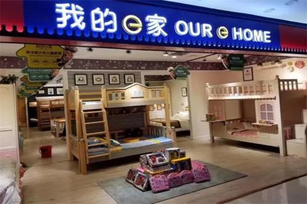 我的e家家具-我的e家家具十大品牌吗