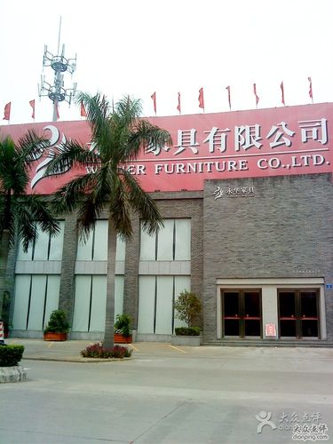 永华家具-永华家具厂
