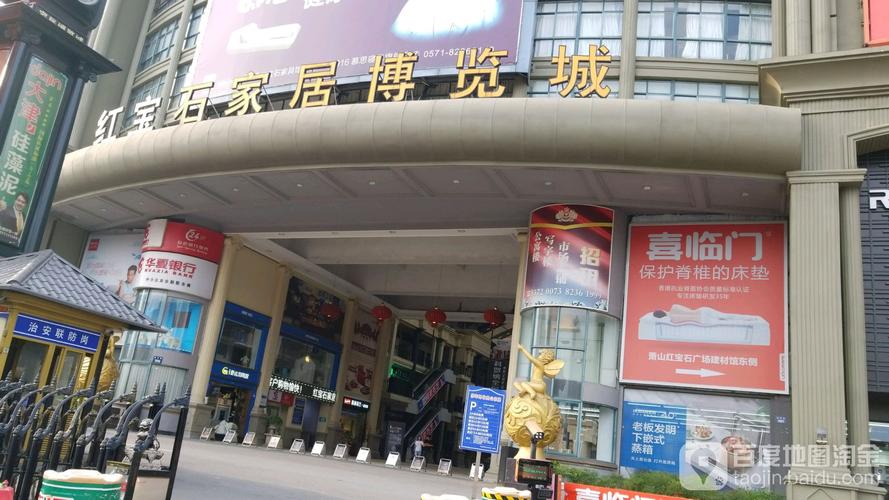 萧山家具市场-萧山家具市场哪里好