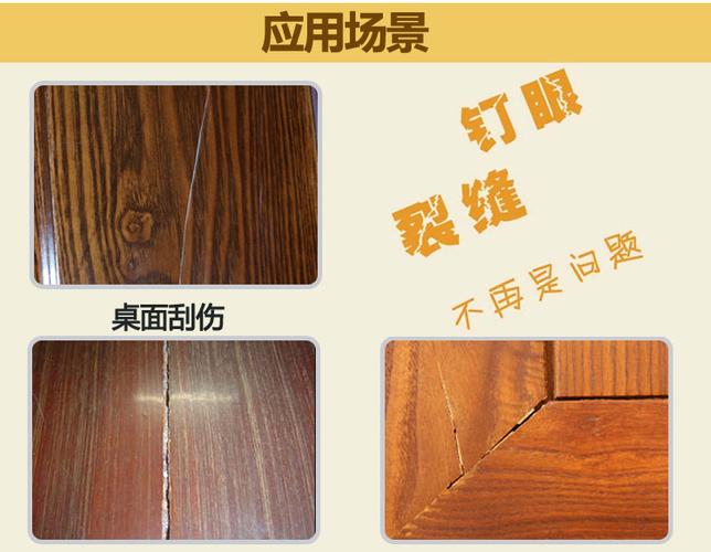 家具掉漆-家具掉漆怎么修补妙招图解