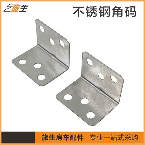 角码家具-角码家具图片