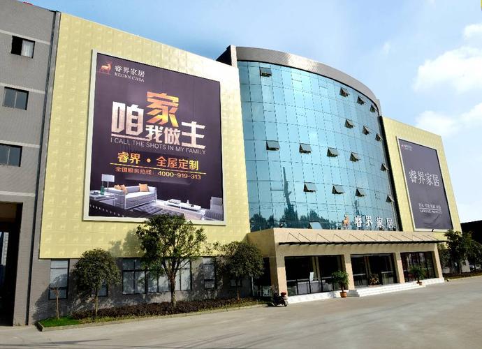 成都家具公司-成都家具公司排名前十