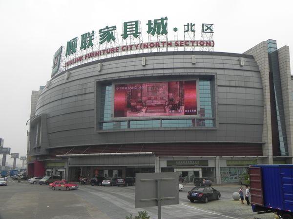 佛山家具城批发市场在哪里-佛山家具城批发市场哪里最好