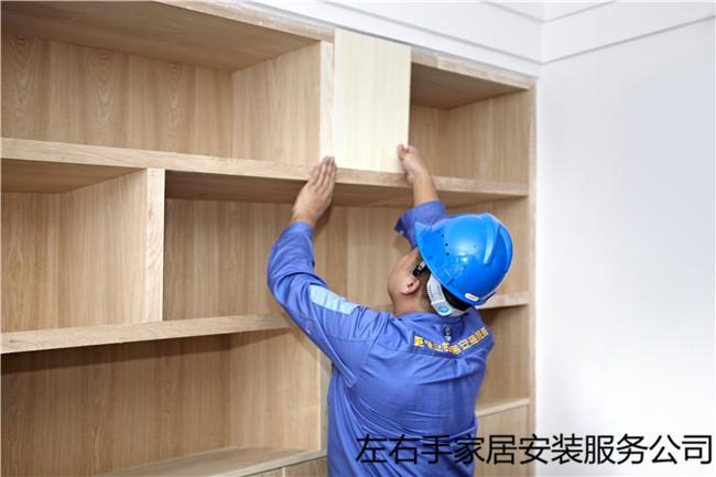 板式家具安装-板式家具安装方法