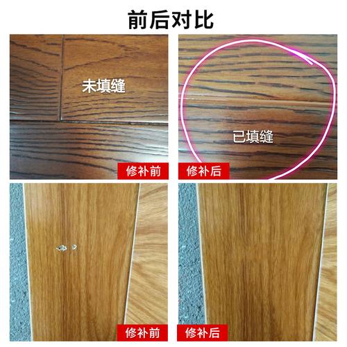 家具缝隙如何修补-家具缝隙如何修补视频