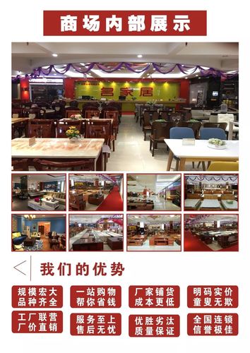 钦州家具城-钦州家具城有哪几家