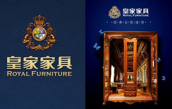 皇家具-皇家具乐部
