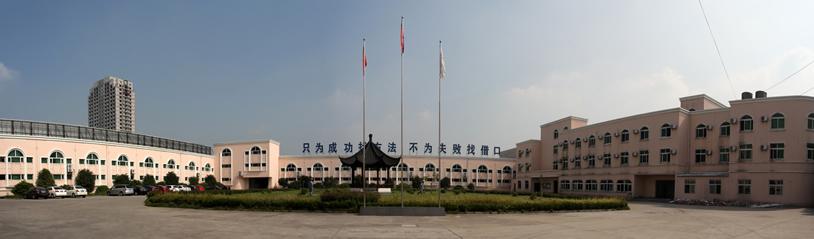 兄弟家具有限公司-海宁兄弟家具有限公司