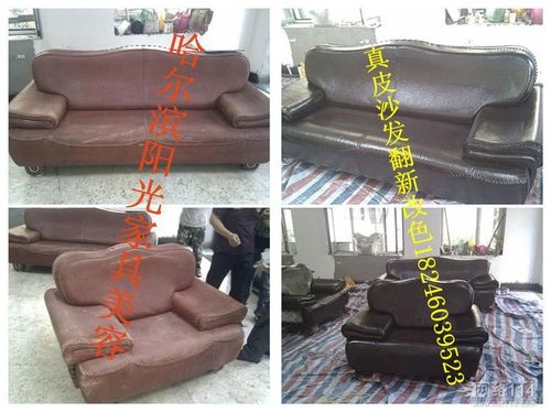 家具美容培训学校-哈尔滨家具美容培训学校