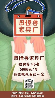 南海家具厂-南海家具厂招聘普工