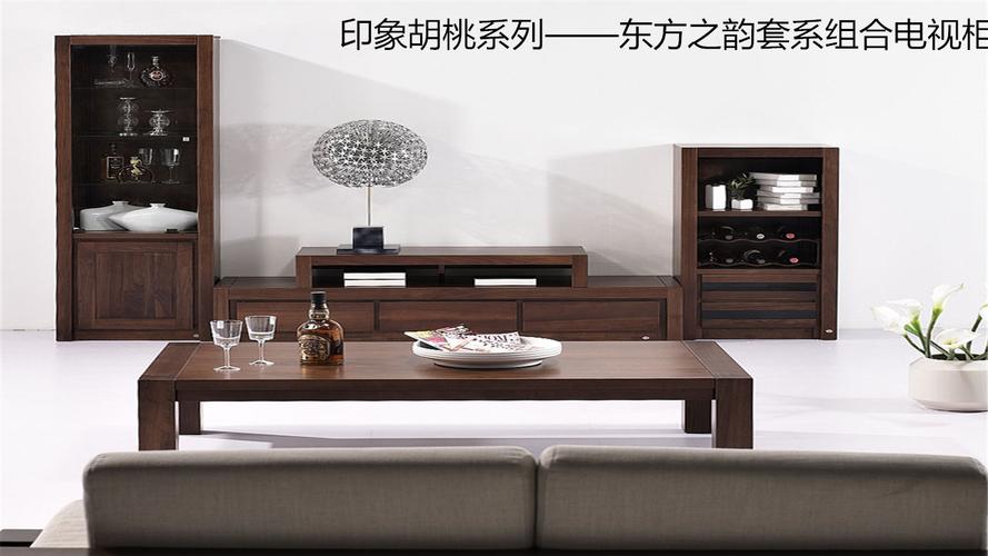 华日家具价格-华日家具价格一览表