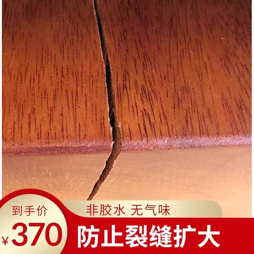 实木家具坑洞修补-实木家具坑洞修补视频