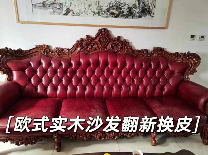 老旧家具翻新-老旧家具翻新前后图片