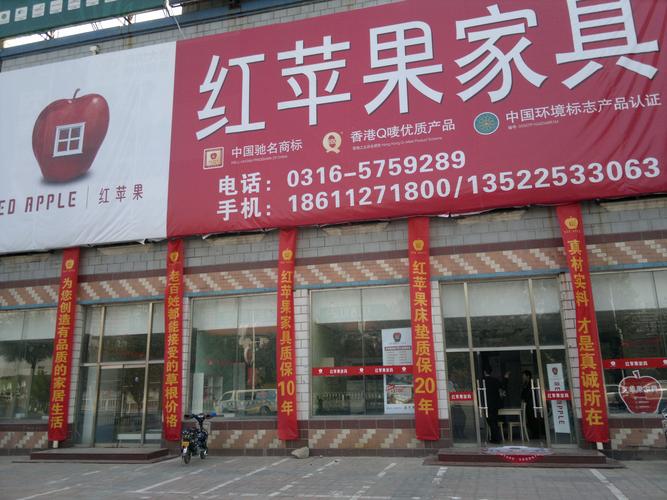 燕郊家具市场-燕郊家具市场在哪