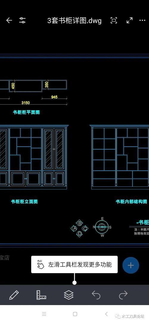 家具设计cad-家具设计CAD图