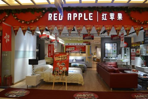 红苹果家具旗舰店-红苹果家具旗舰店官方旗舰店