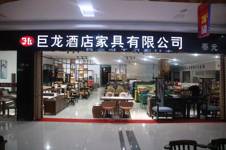 酒店家具制造-酒店家具制造厂