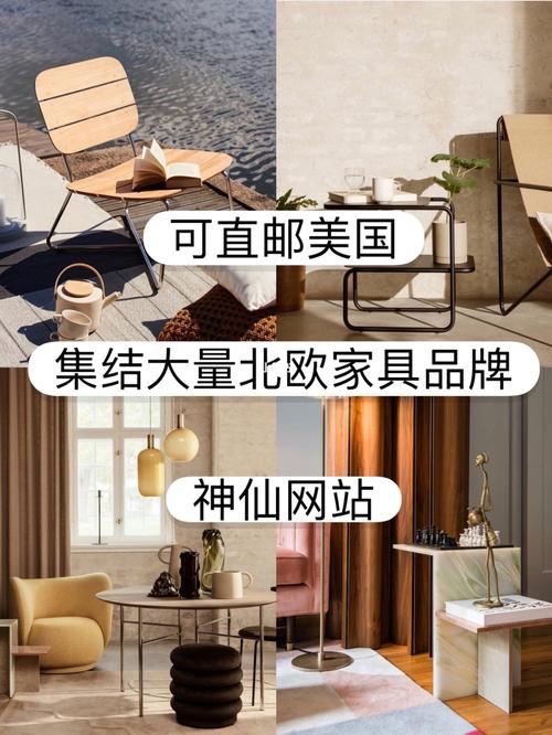 北美家具-北美家具网站