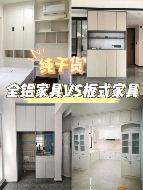 铝板家具-铝板家具有什么利弊