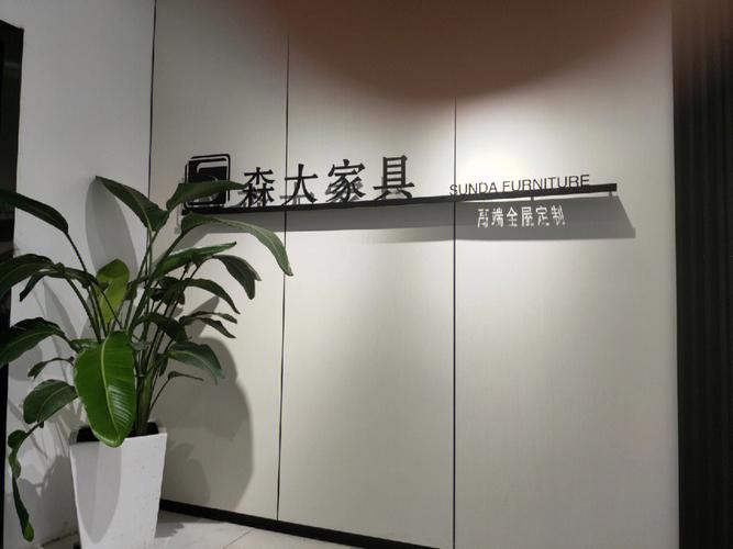 东莞定制家具厂-东莞定制家具厂家地址