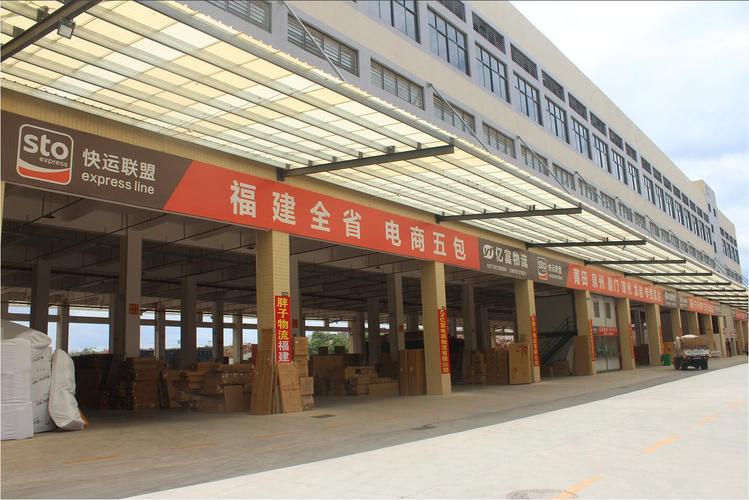 南康家具物流-南康家具物流网