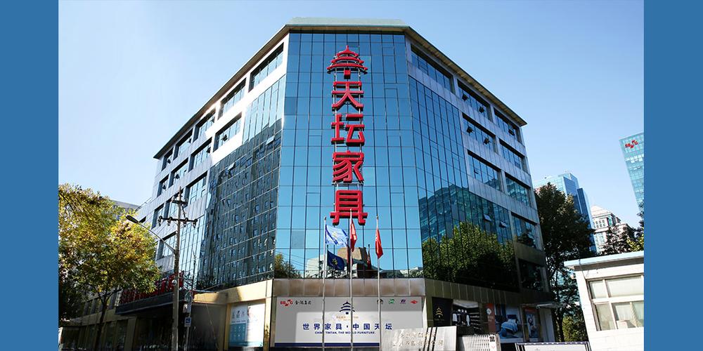 金隅天坛家具-金隅天坛家具有限公司