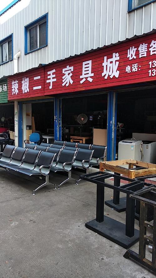 长沙二手家具市场-长沙二手家具市场在哪
