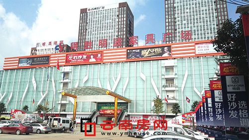 昆明得胜家具城-昆明得胜家具城哪个店比较大