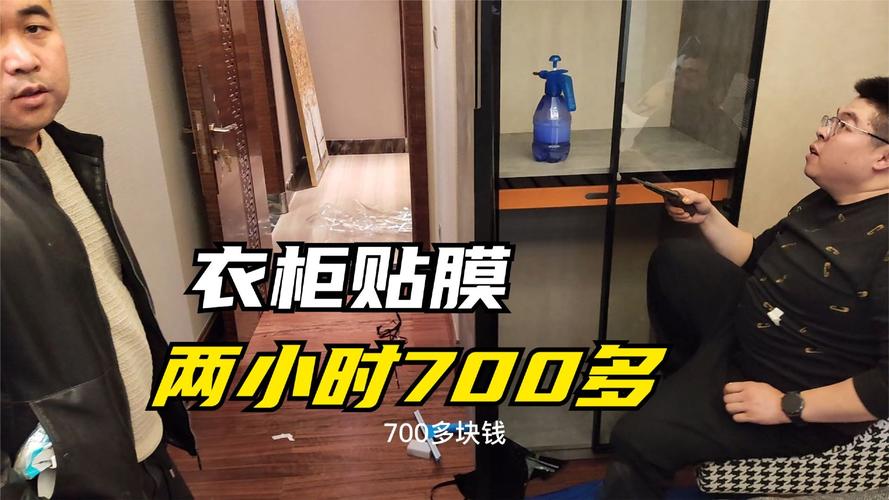 上门家具贴膜-上门家具贴膜服务