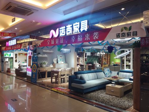 诺奇家具-诺奇家具官方网站